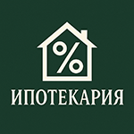 Ипотекария